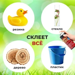 Сверхсильная Жидкая резина герметик Фикс Про 3в1,Белый / Жидкая резина в баллончике 3 в 1, герметик, клей