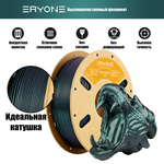 Пластик Eryone Burnt Titanium PLA 1.75mm 1kg Green