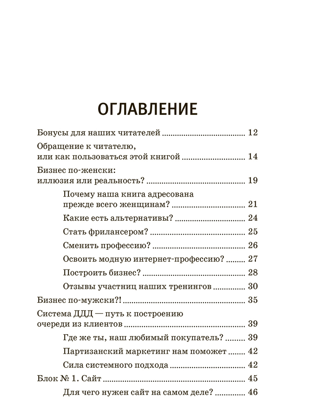 И радость творчества, и полный кошелек