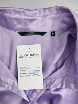 Рубашка O'stin с коротким рукавом 46 размер