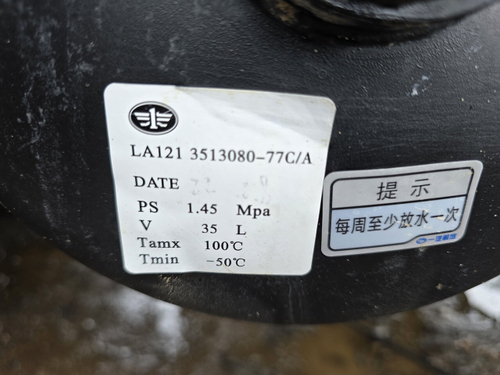 Ресивер воздушный 35L 2022г.