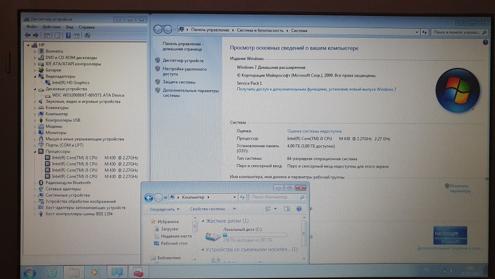 Ноутбук HP i5/4 Gb