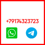 Заказ лекарств. перпаратов