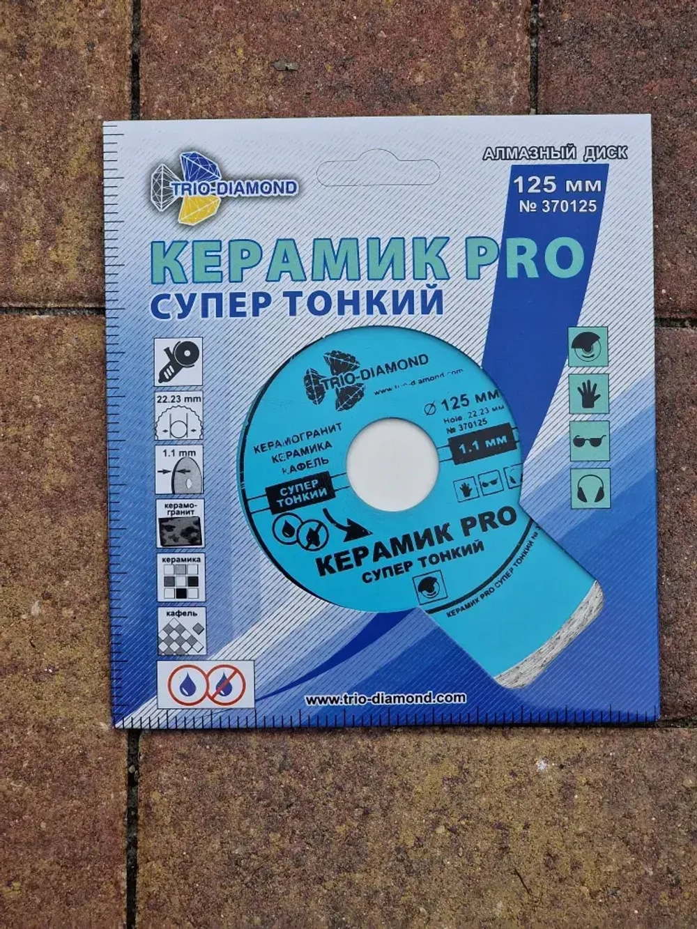 Диск сплошной супер тонкий отрезной 125*22,23*1,1мм "Трио-Диамант" Keramic-PRO 370125