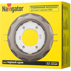 Светильник Navigator 93 062 NGX-R9-005-GX53 (Звезда черный хром)