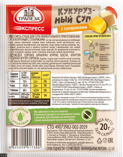 Трапеза Экспресс, суп быстрого приготовления, Кукурузный с сухариками 20 гр х 5 шт