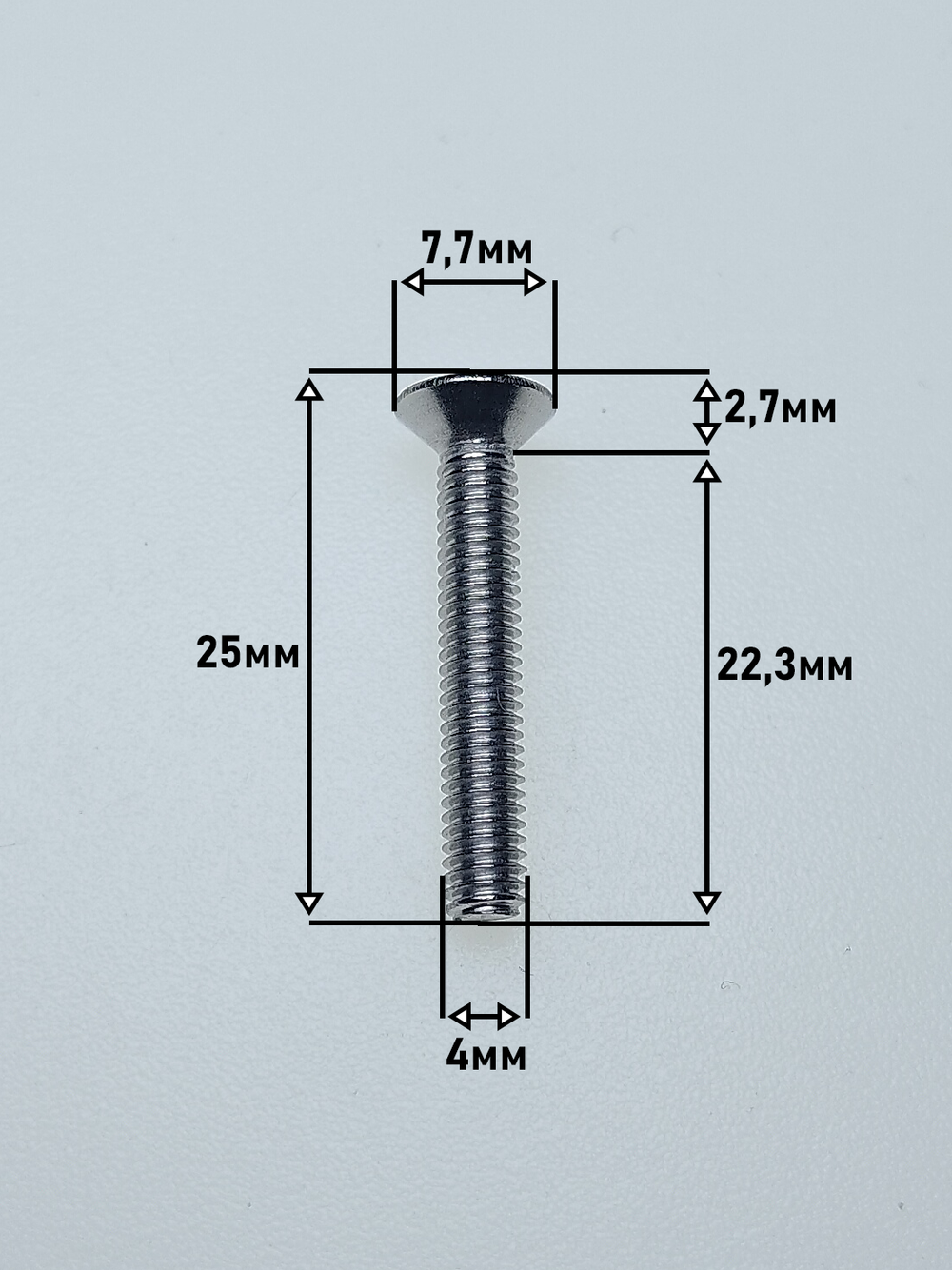 4х25 Винт потай с внут.шестигр. нерж. А2-70 DIN7991 (30 шт.)