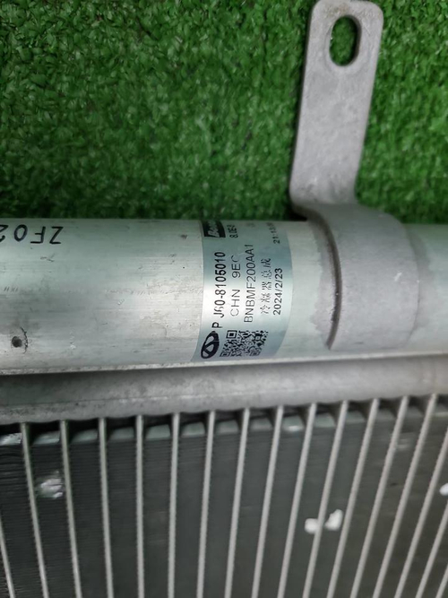 Радиатор кондиционера Omoda S5 (2022-2025)