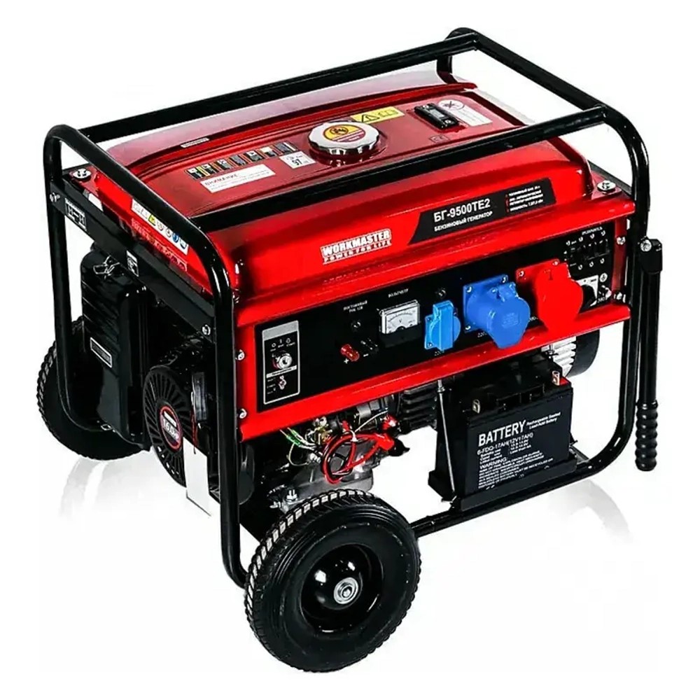 Workmaster БГ-9500ТЕ2 бензиновый генератор