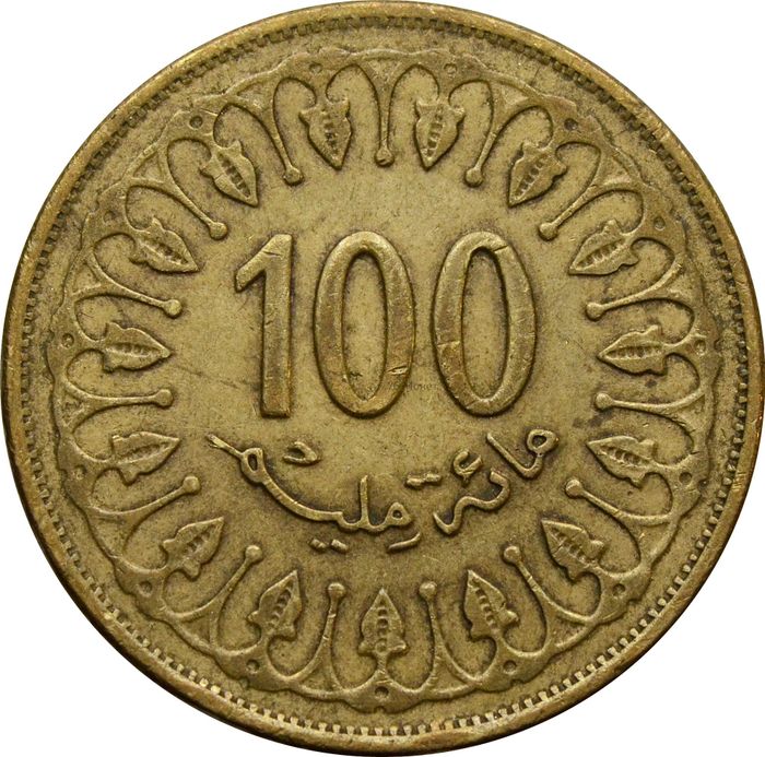 100 миллимов 1960-2018 Тунис