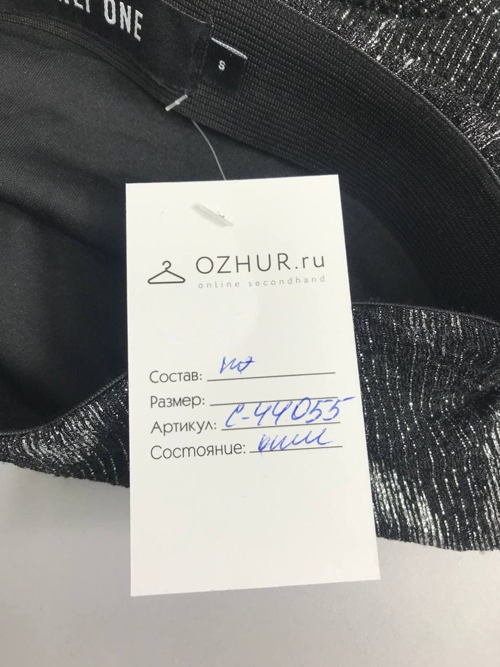 Юбка Only one прямая 44 размер