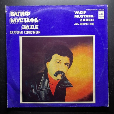 Вагиф Мустафа-заде ‎– Джазовые Композиции 2LP (СССР 1979г.)