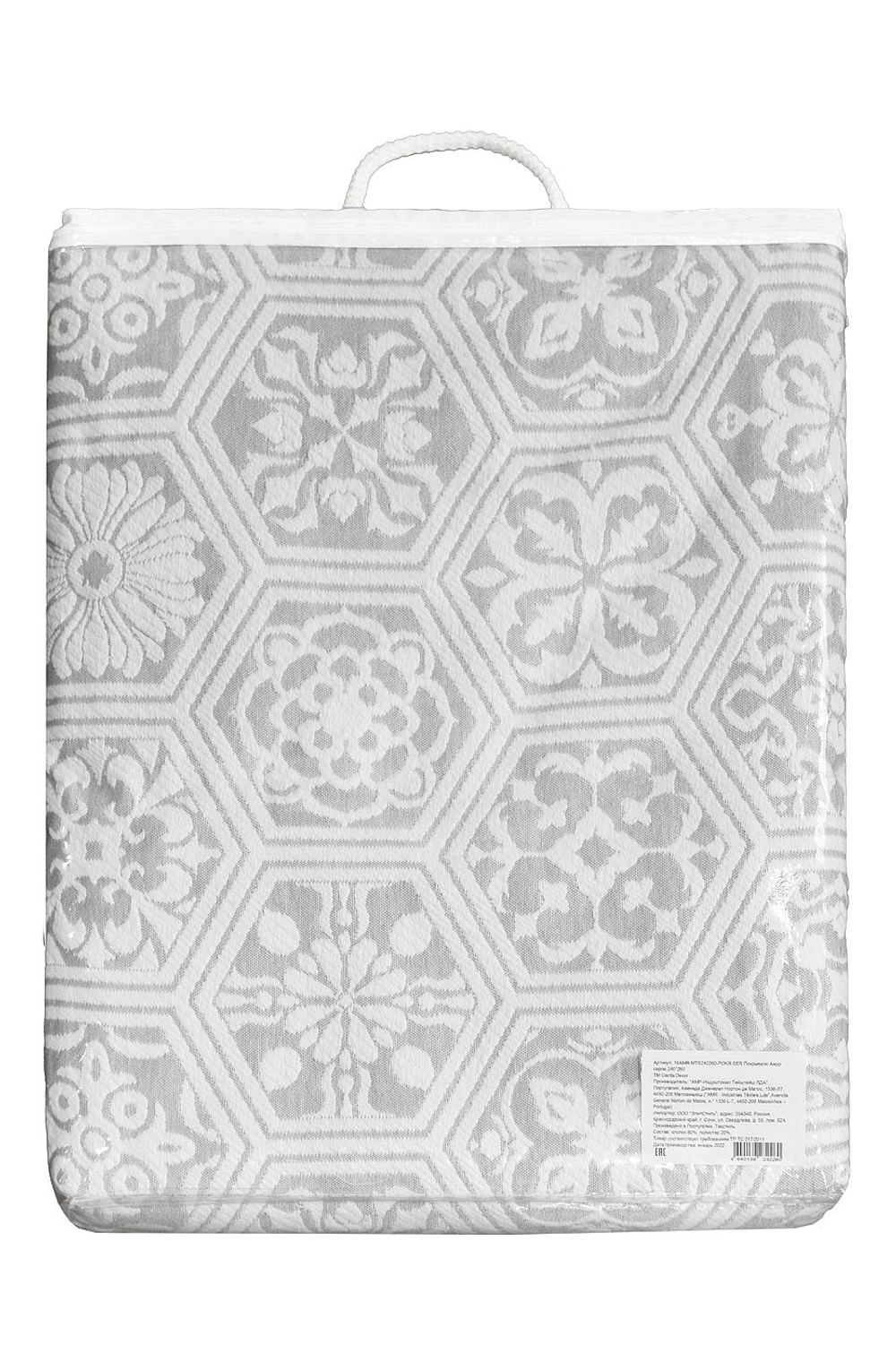 Покрывало 180x230 Garda Decor Ажур серое