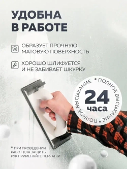 Шпатлевка АКРИЛОВАЯ 0,9 кг OLECOLOR для стен и потолков, для заделки трещин, Высокая эластичность, Готовая к применению, Шпаклевка для внутренних работ, белая