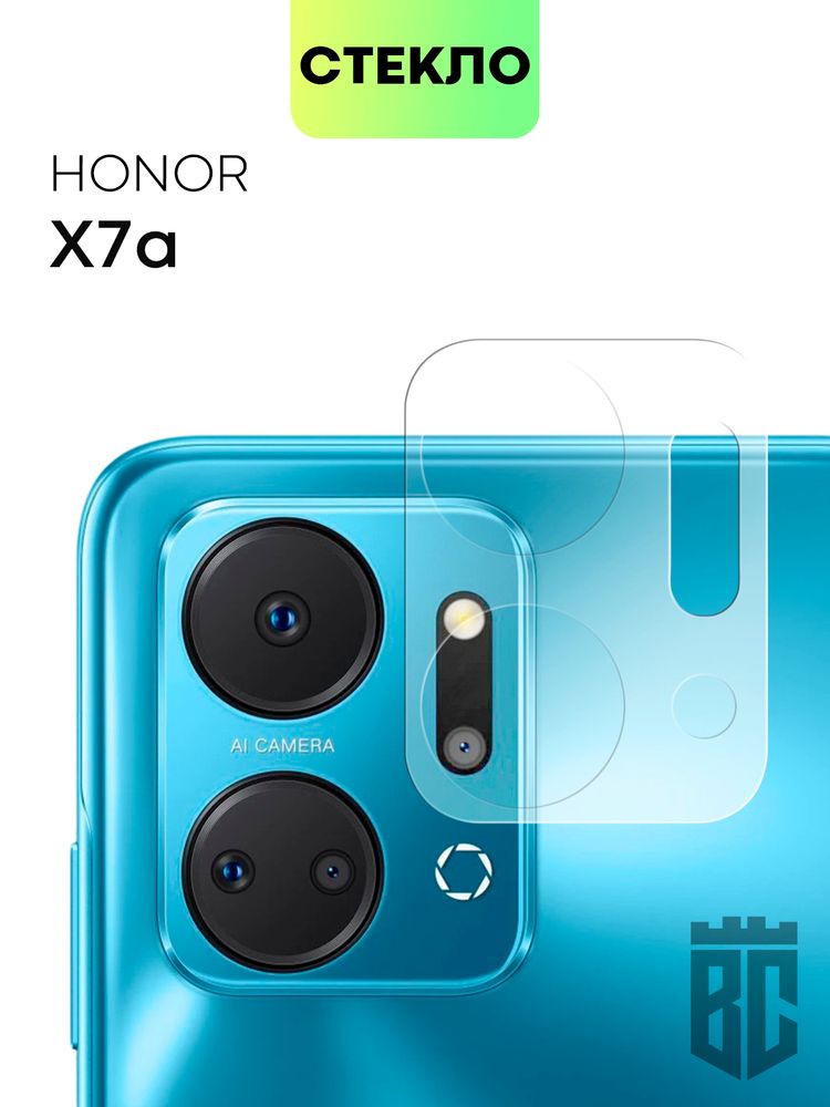 Чехол BROSCORP для Honor X6;Honor X8 5G (арт. HW-HX6-TPU-01-POCKET)