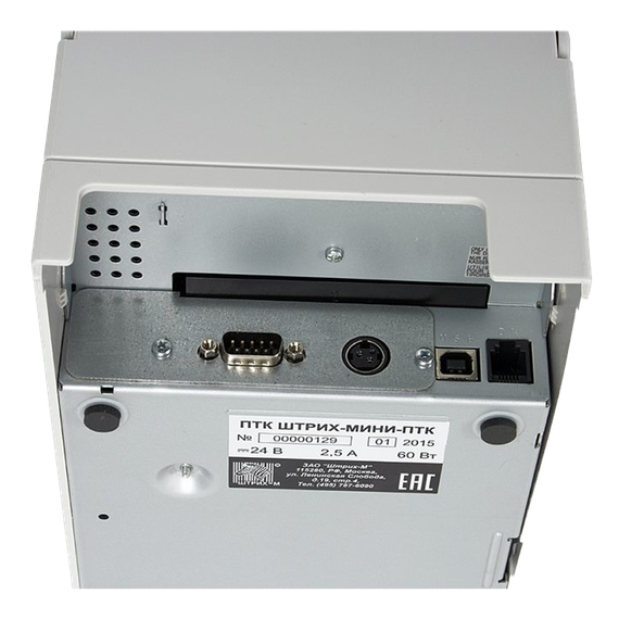 ШТРИХ-МИНИ-02Ф