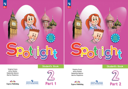 Spotlight 2 кл. Английский в фокусе. Быкова, Дули, Поспелова. Учебник Часть 1 + Часть 2 (комплект) 2024, ФГОС