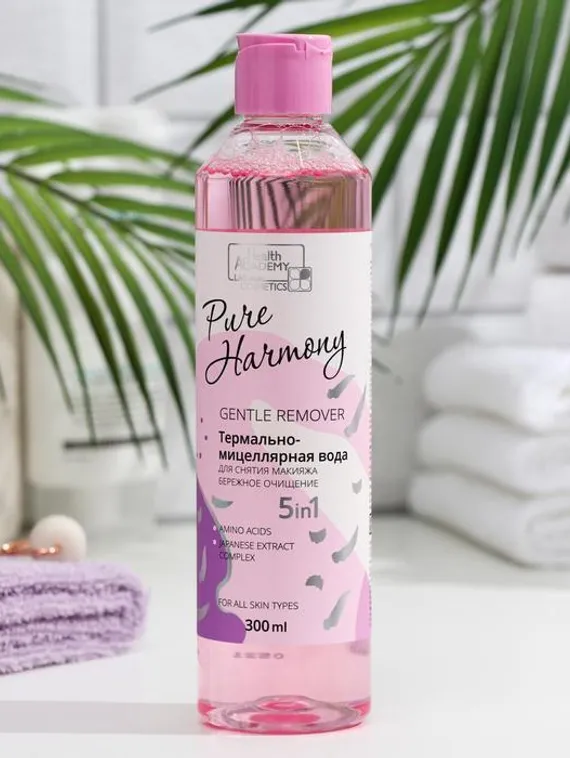 Мицеллярная вода для снятия макияжа "Бережное очищение", 300 мл