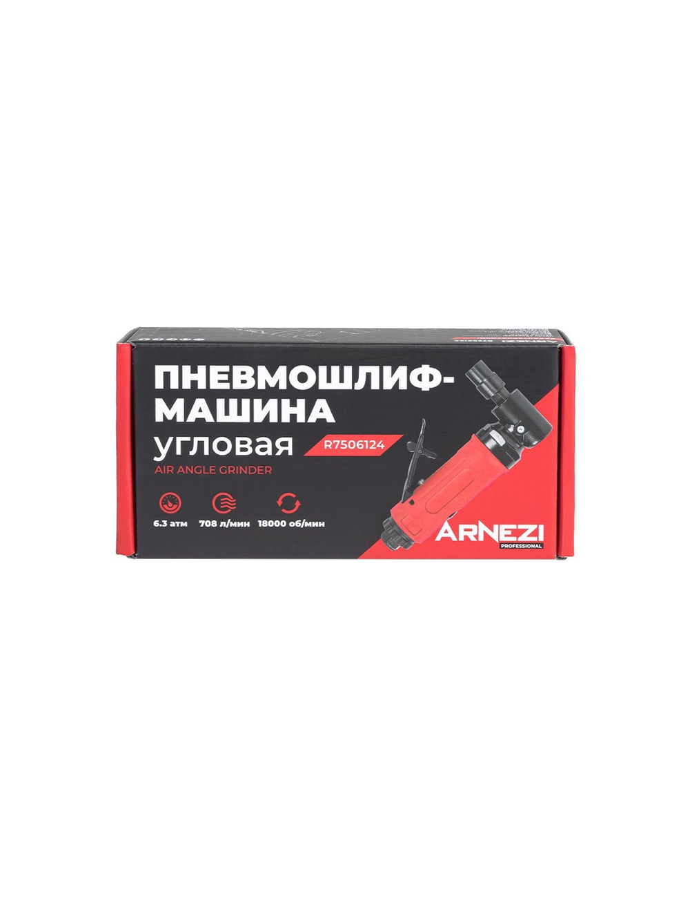 Пневмошлифмашина угловая, 18000об/мин Arnezi R7506124