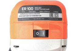 Электрический фрезер PATRIOT ER 100 150300100