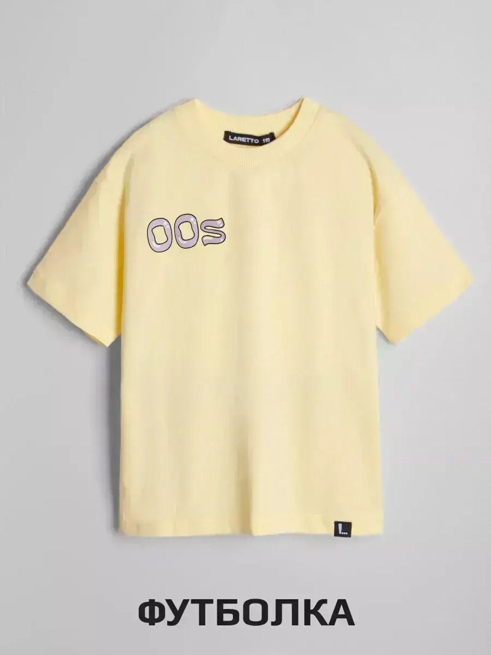 Костюм для девочки спортивный на осень