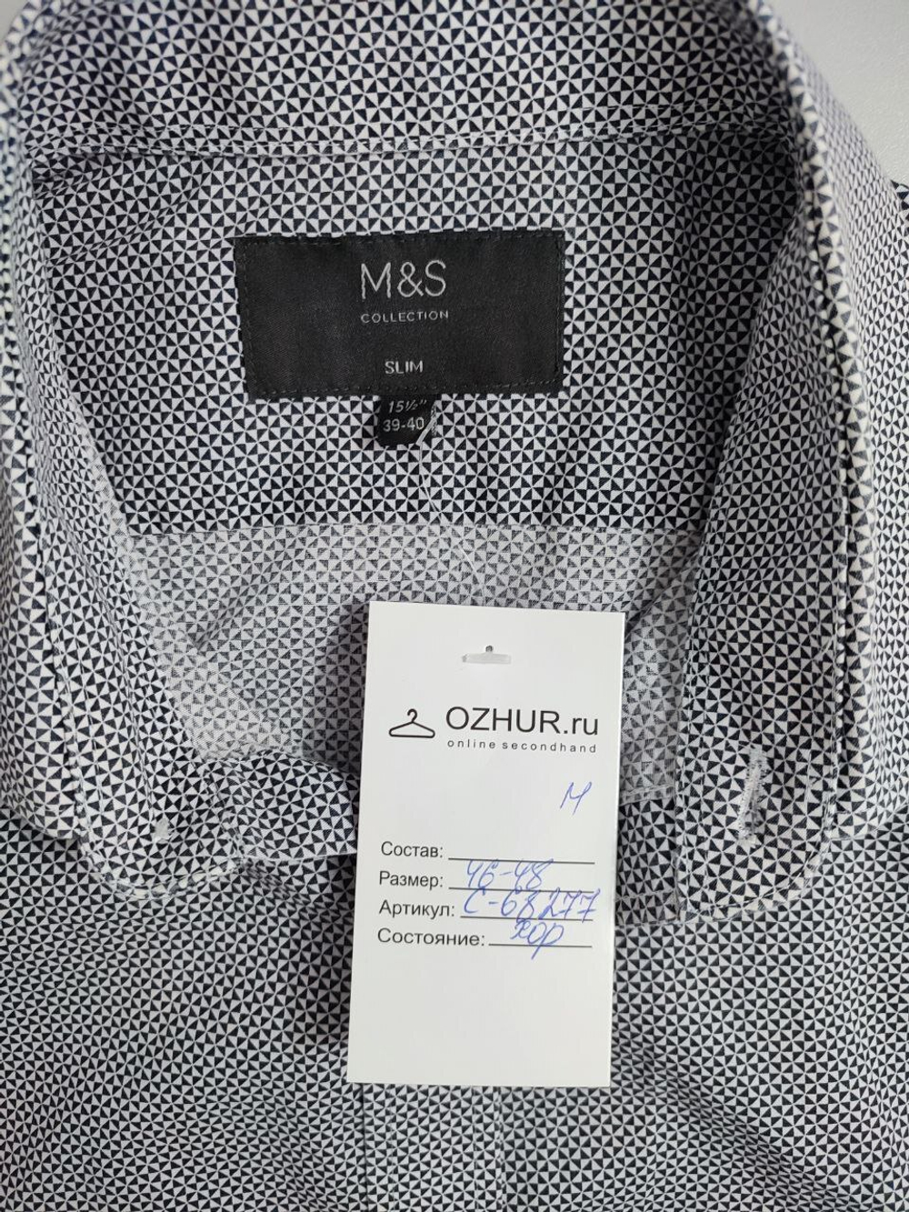 Рубашка Marks&Spencer модная 46-48 размер