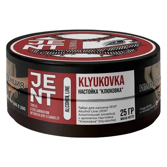 JENT (Klyukovka) Alcohol, 25 гр
