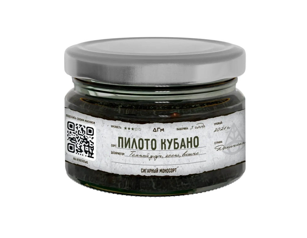Dogma Cigar Monosort - Пилото Кубано (20г)