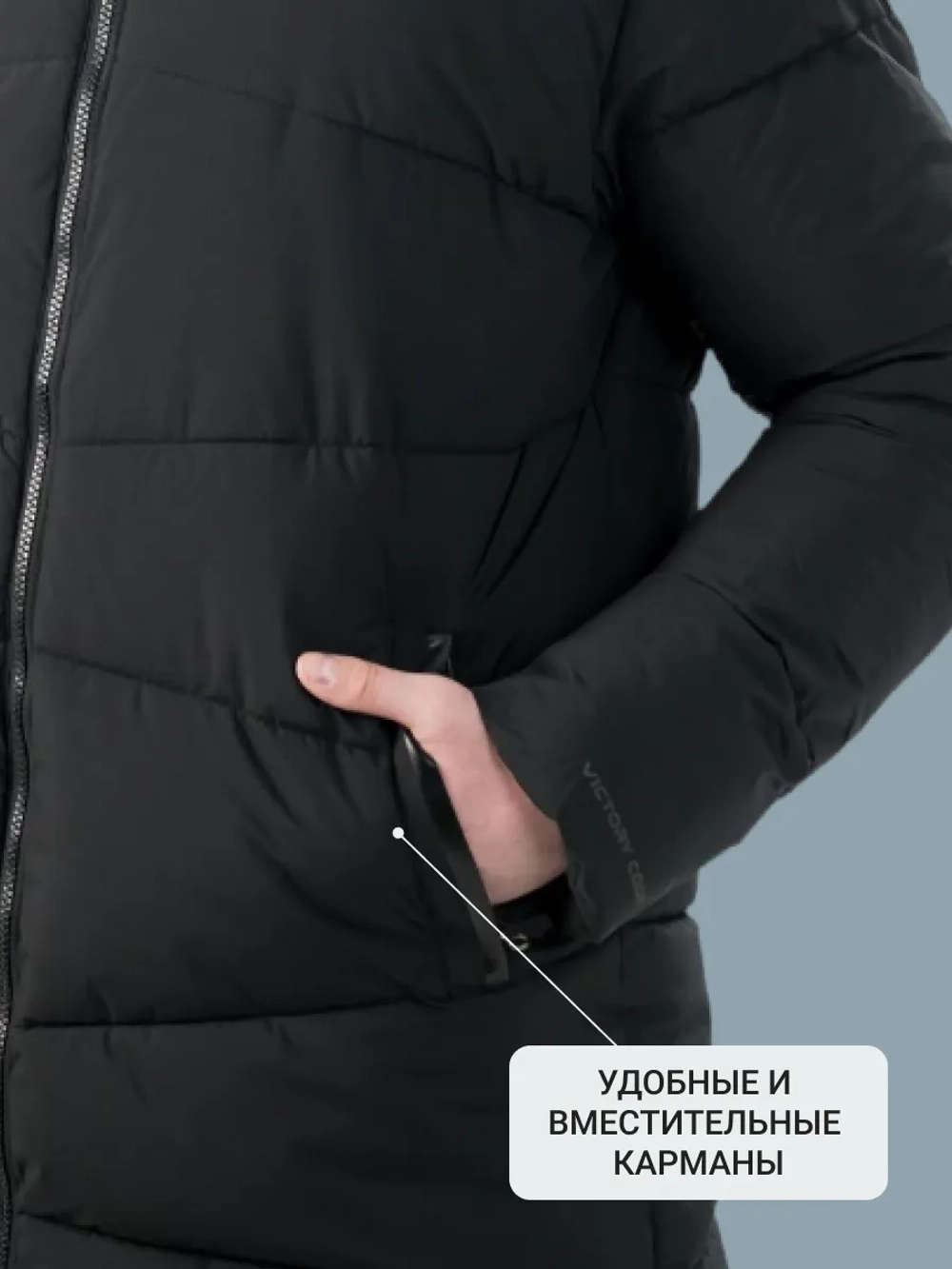 Куртка теплая Nordic / черный