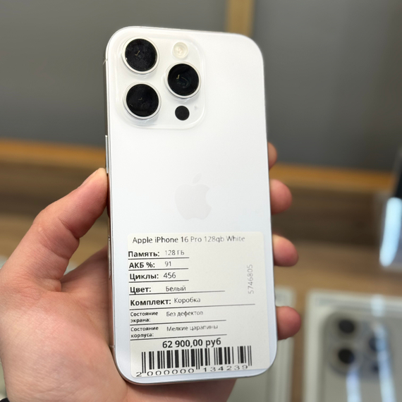 Apple iPhone 16 Pro 128gb White