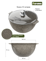 Казан для плова "Мечта" Премиум с крышкой от 4л до 10л