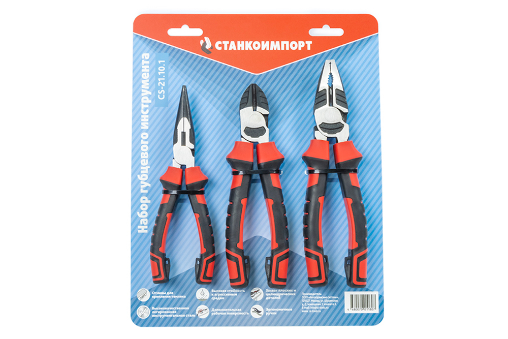 Набор губцевого инструмента Станкоимпорт CS-21.10.1