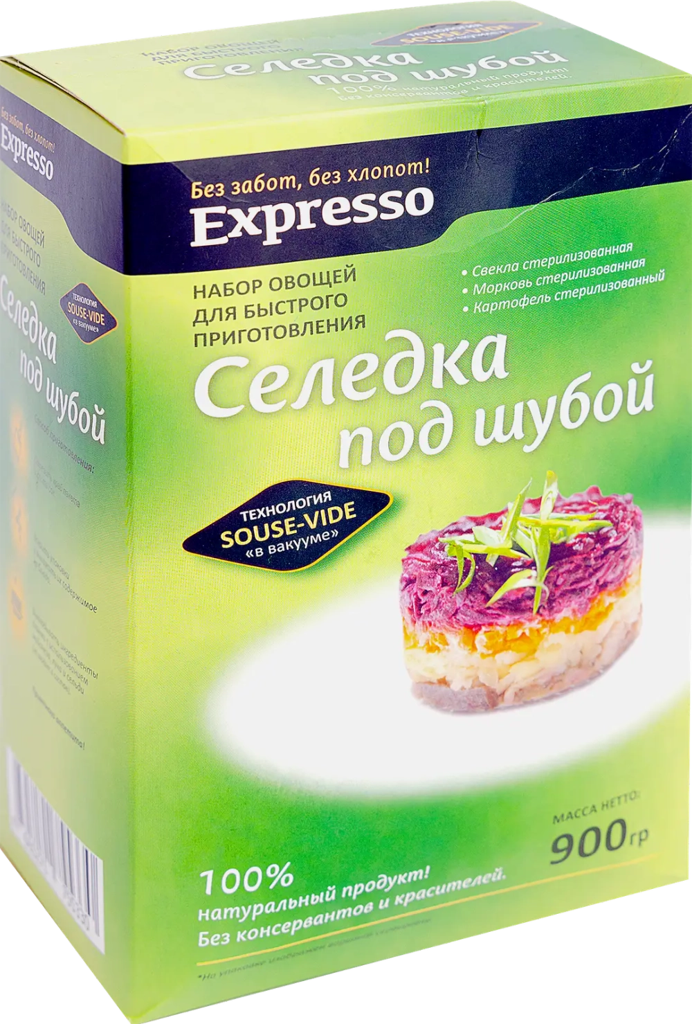 Набор для салата Сельдь под шубой 900г