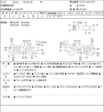Honda CBR600F 038259
