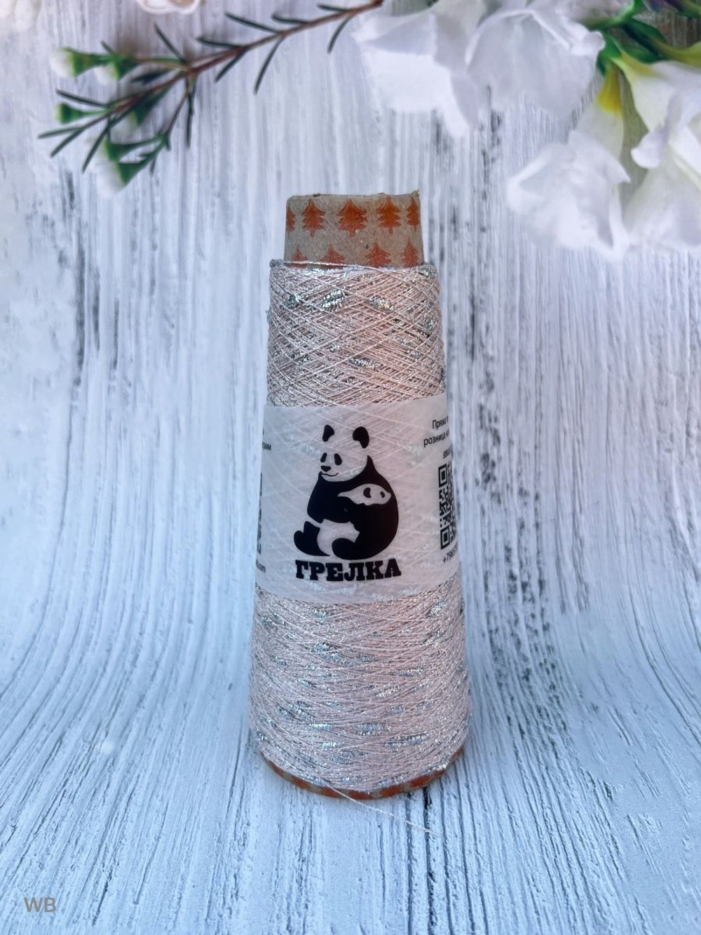 Трикотажная пряжа для вязания Lumia