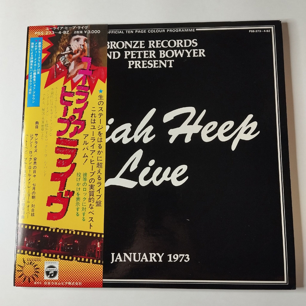 Винтажная виниловая пластинка LP Uriah Heep Live (Japan 1973) (Obi) Love Machine