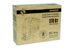 Электролобзик ЛЭ-570/65Э