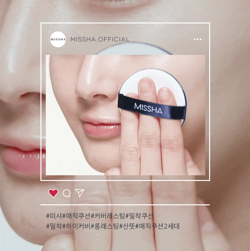 Missha Увлажняющий тональный кушон Magic Cushion SPF50+/PA+++