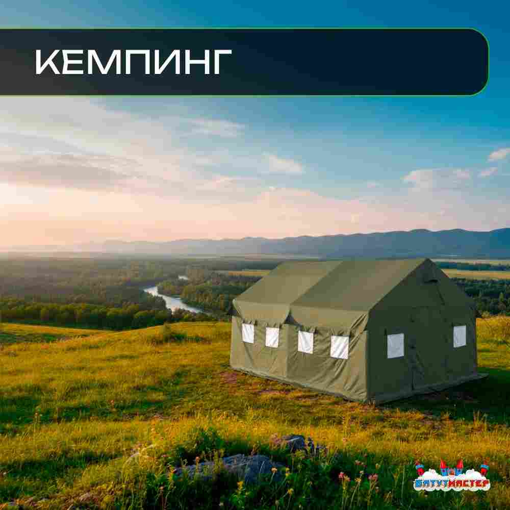 Пневмокаркасная всесезонная палатка «Комфорт» 5×3×2,5 м — из ПВХ, зелёная