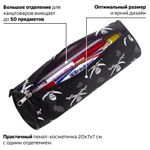 Пенал-косметичка BRAUBERG для учеников начальной школы, черный, пираты, 20х7х7 см, 223273