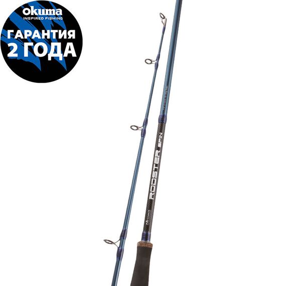 Удилище OKUMA Rodster Spin UFR 9&#39;0&quot; 274cm 40g-80g 2sec