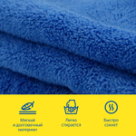 Салфетка микрофибра (40х60см) для мытья кузова Goodyear