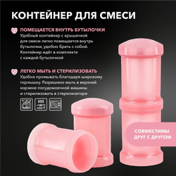 Антиколиковая бутылочка Twistshake для кормления 180 мл