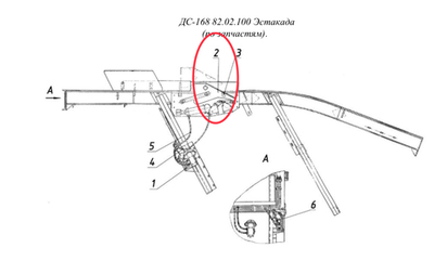 ДС-168 82.02.300 Упор поворотный