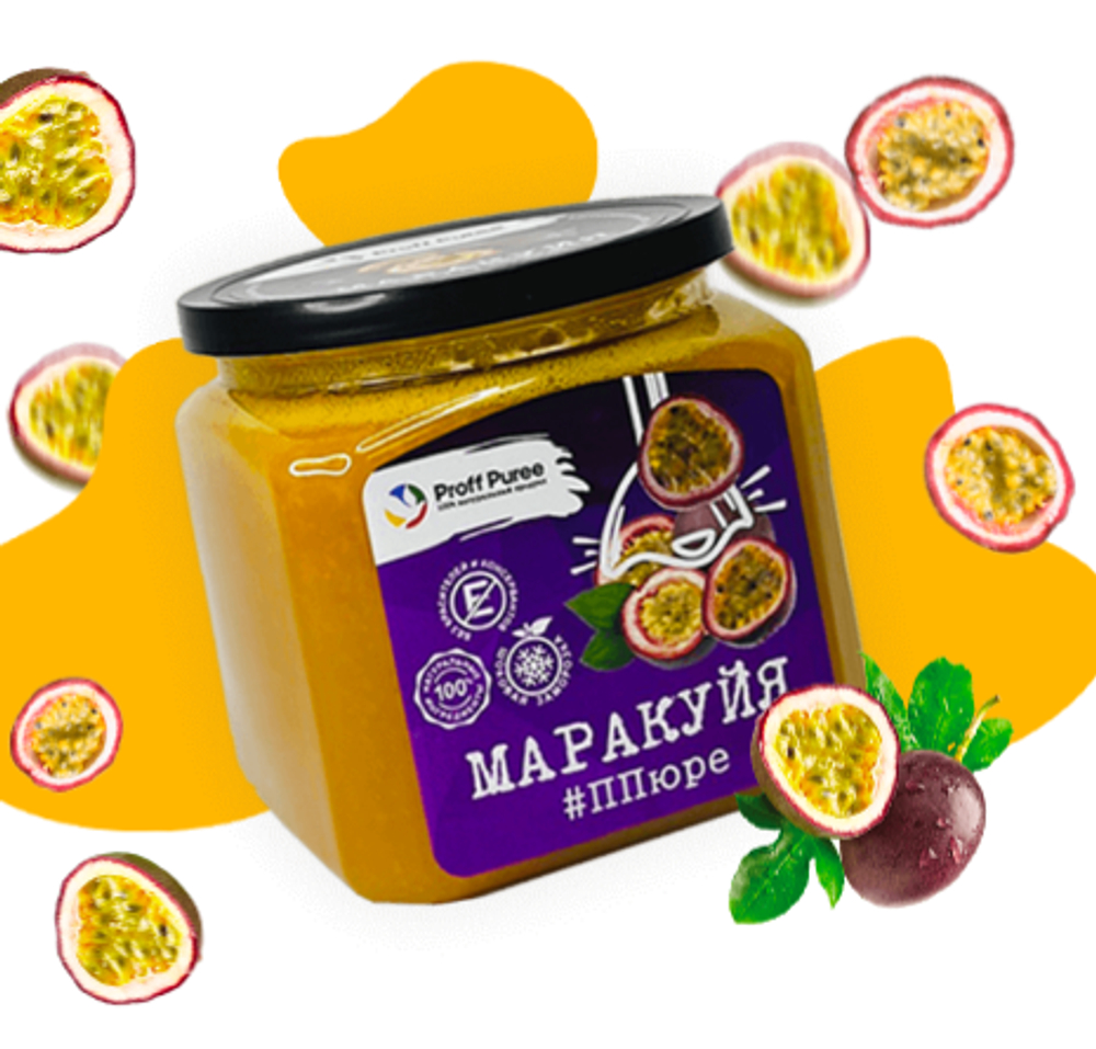 Пюре фруктовое Proff Puree МАРАКУЙЯ 500 гр. замороженное