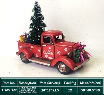 Фигура Ретромобиль, с елочкой. 26*12*21.5см