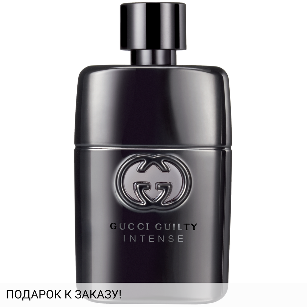 Gucci Guilty Intense Pour Homme