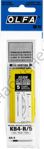 OLFA 6 мм, для ножа, закругленные лезвия (OL-KB4-R/5)