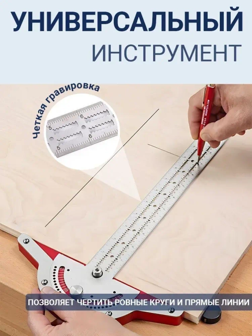 Линейка / угольник 450мм / Нержавеющая сталь