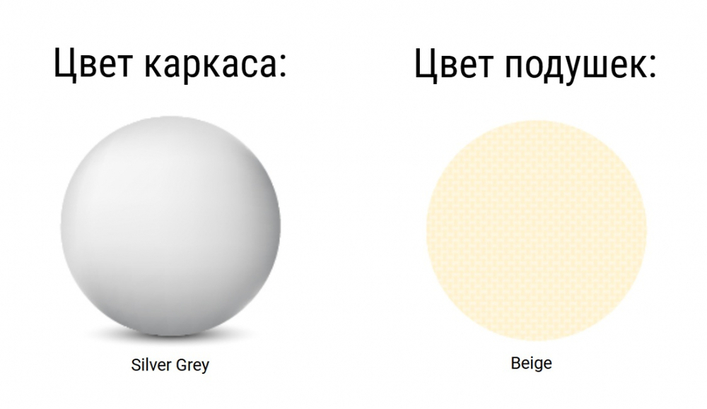Кресло пластиковое с подушками Siesta Contract Mykonos, серебристый, бежевый